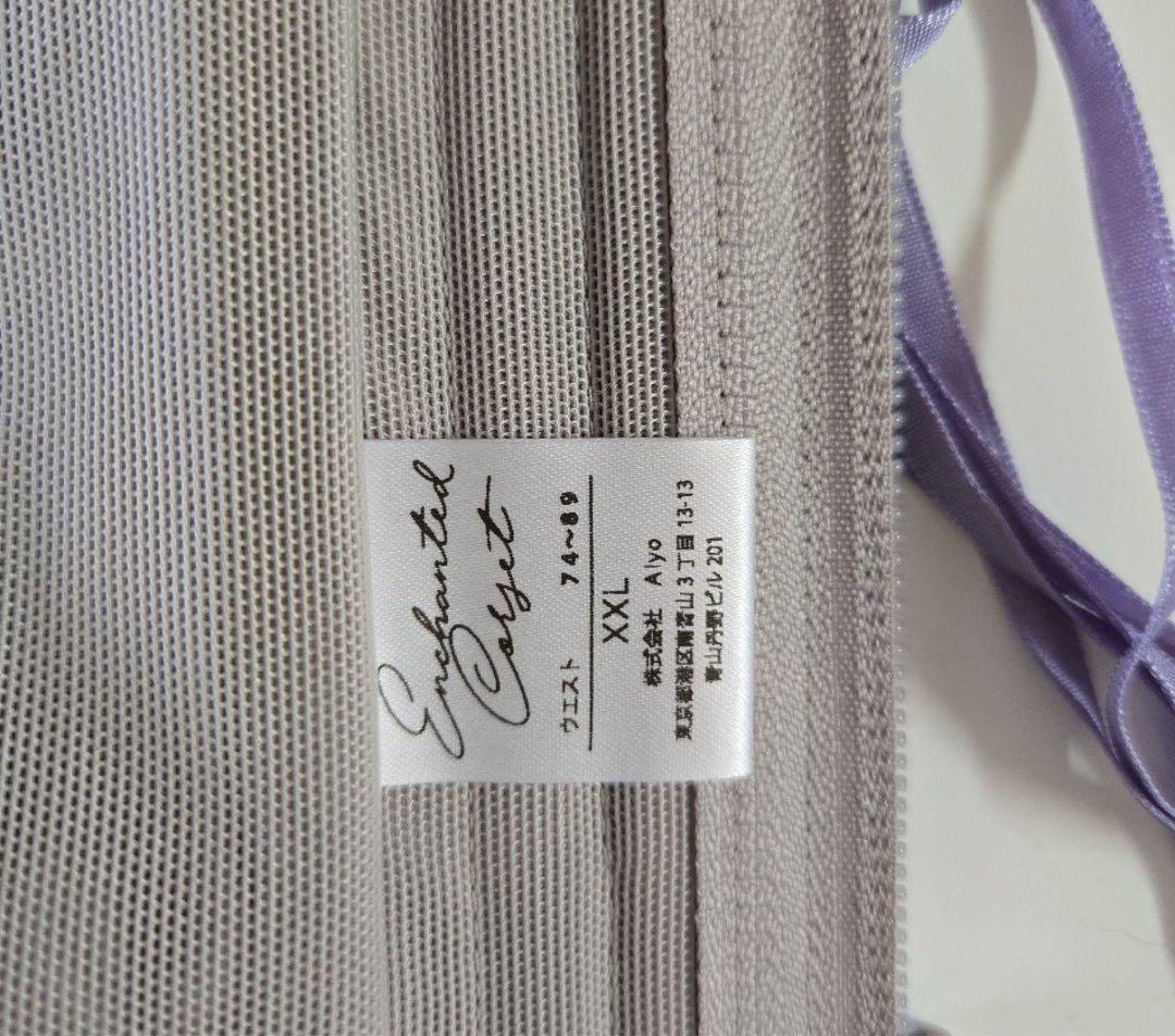 ENCHANTED CORSET Sylphide シルフィード　XXL 元鈴木