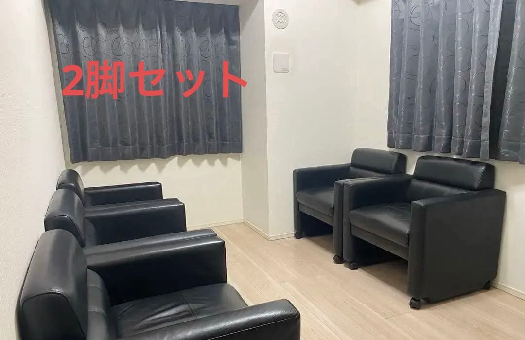 応接用椅子 オフィスチェア 事務用品 2 脚セット #カリモク60#内田洋行