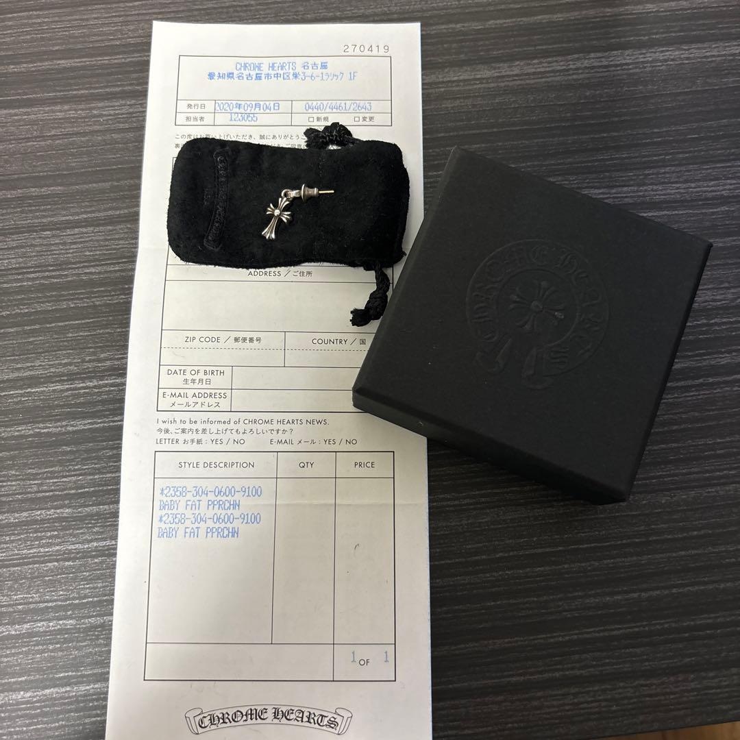 chrome hearts クロムハーツ　ベビーファットピアス