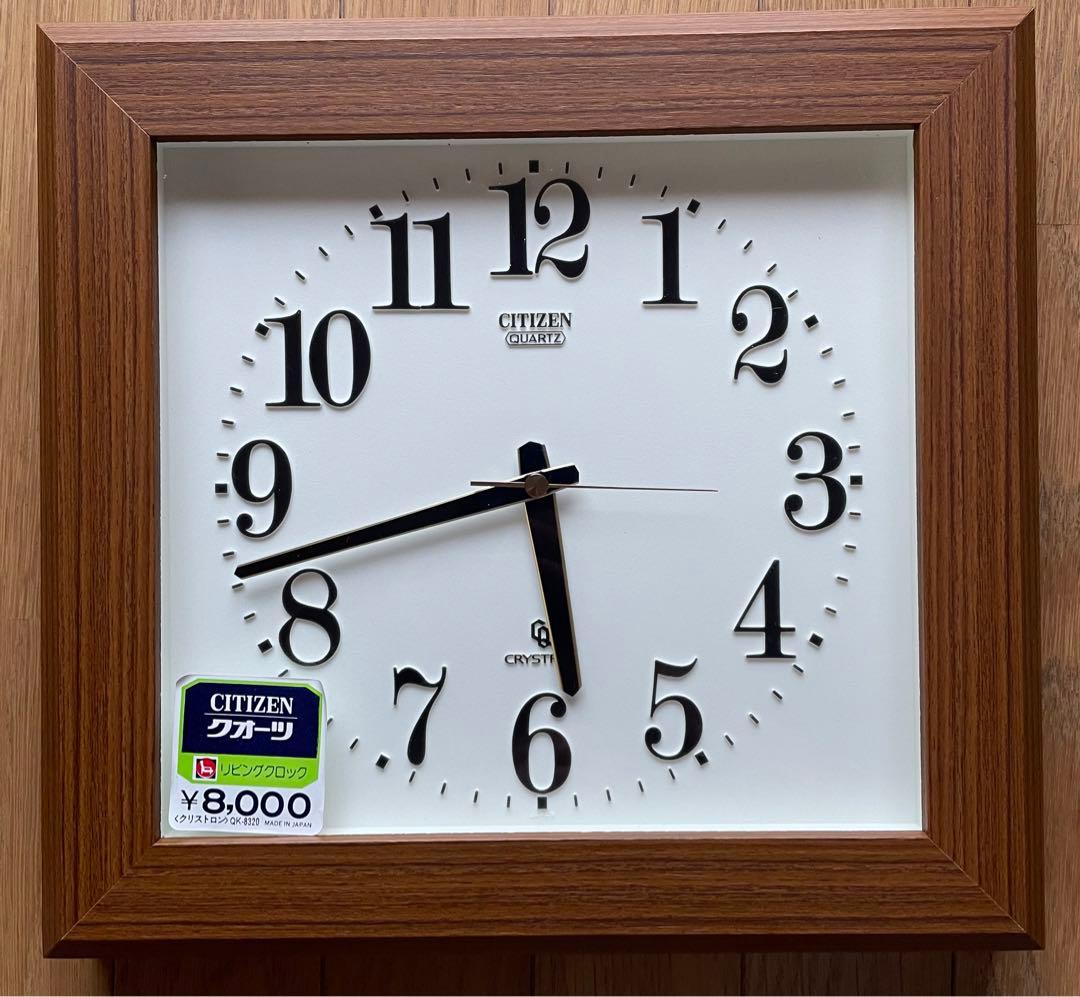 未使用　シチズン　クリストロン　掛け時計　高度水晶電子時計　昭和レトロ