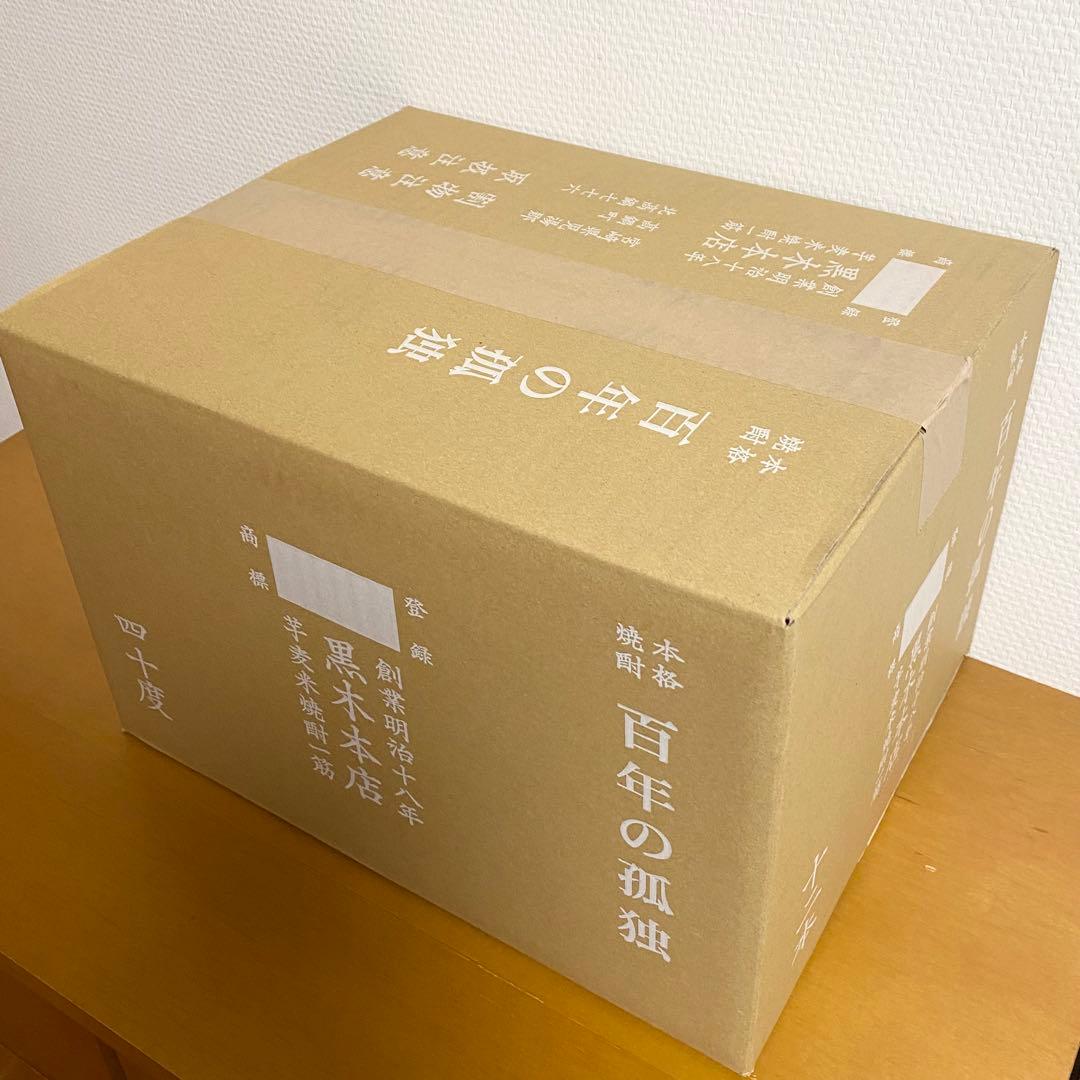 百年の孤独　送料込み　箱未開封