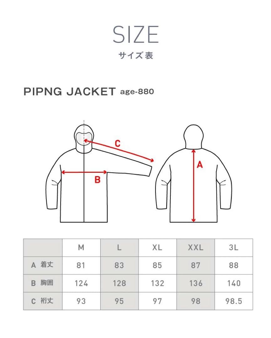 namelessage スノーボードウェア 上下セット XLサイズ 水色