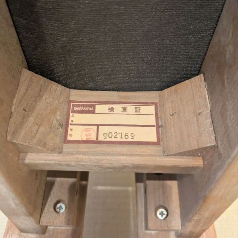 【shirakawa】飛騨家具 ポロックチェア ダイニングチェア ハンドメイド