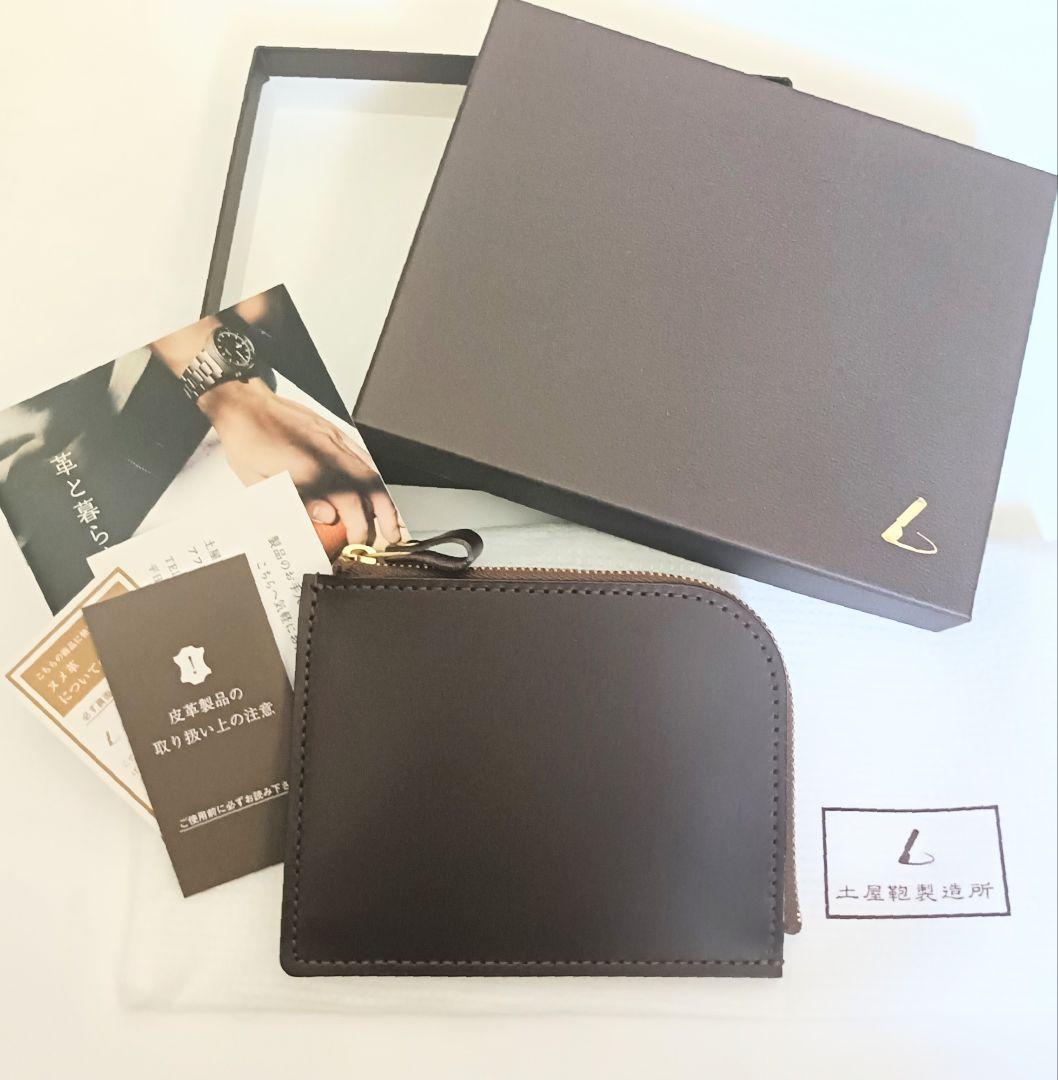 土屋鞄　財布　ナチューラ Natura　ヌメ革　Ｌファスナー　チョコ　新品