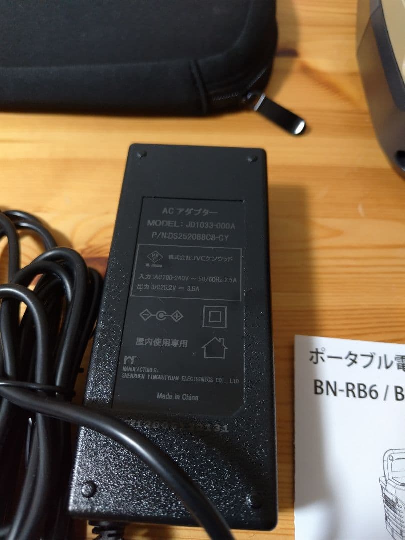 【美品】Jackery（ジャクリ） BN-RB5　JVC