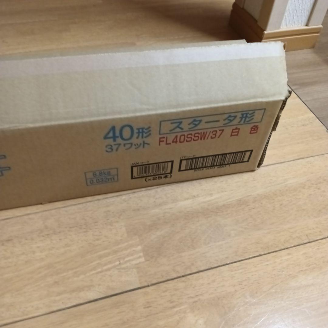 【新品】Hotalux 40形 37ワット 白色 17本まとめ売り