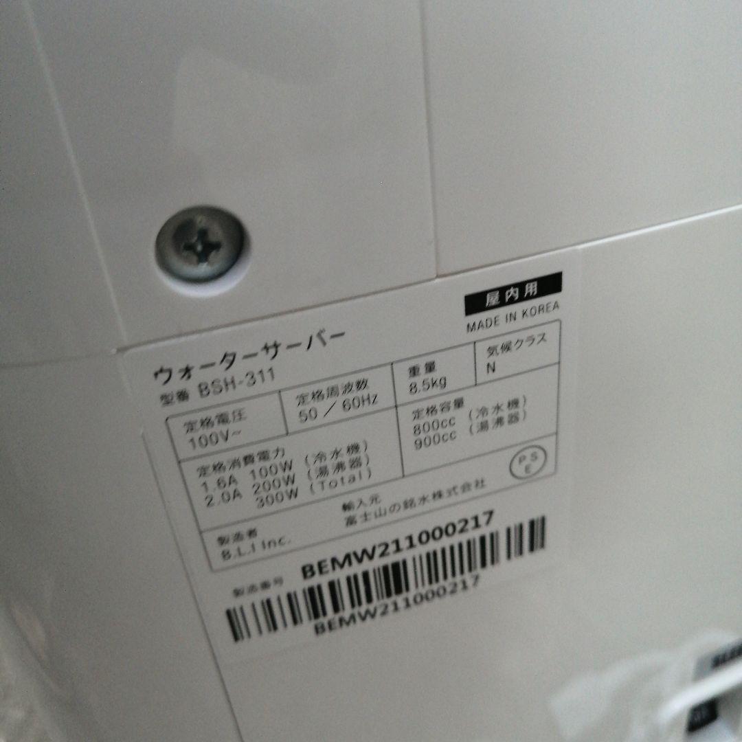 every frecious エブリィフレシャスミニ 浄水型ウォーターサーバー