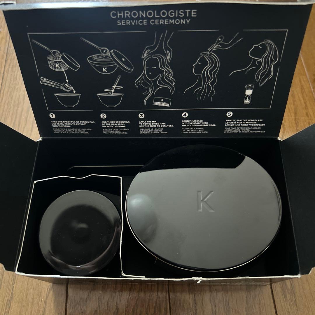 Kérastase ケラスターゼ　CH リチュアル　ノアール　RGNR