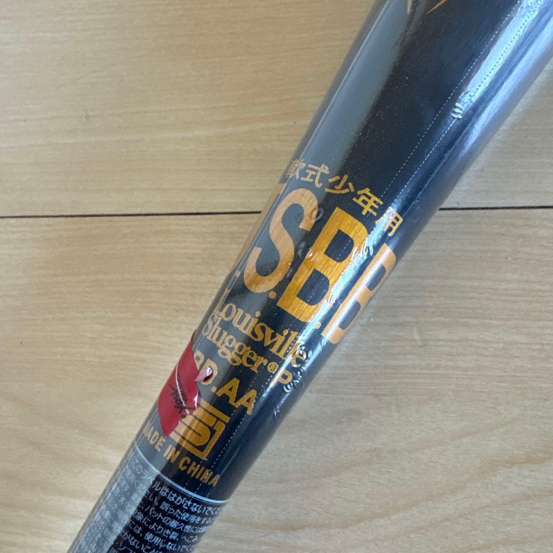 値下げしました⭐️新品未使用少年用バットLouisvilleSlugger 軟式