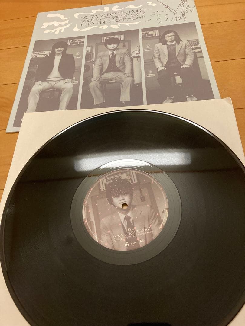 ゆらゆら帝国　つぎの夜へ　坂本慎太郎　レコード　順番には逆らえない