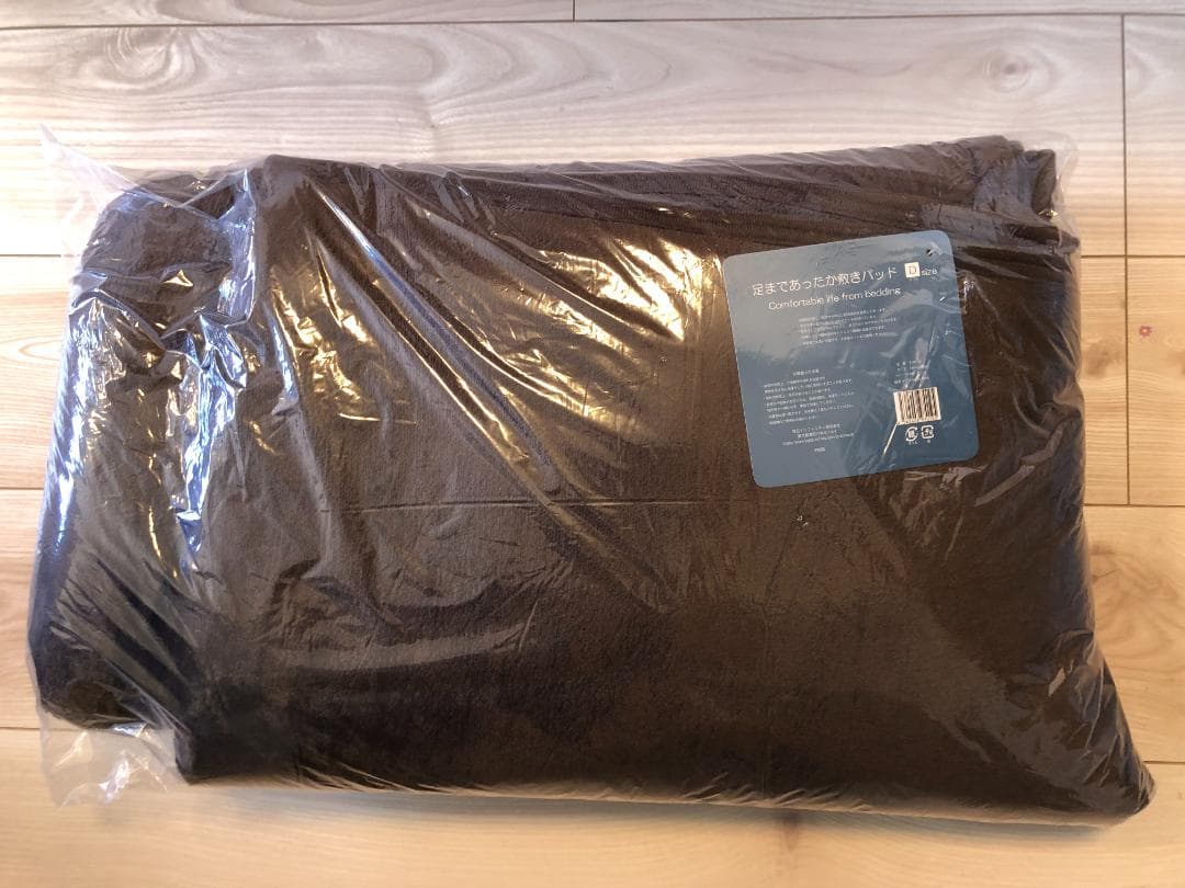 True Sleeper プレミアリッチ マットレス ダブル　おまけつき