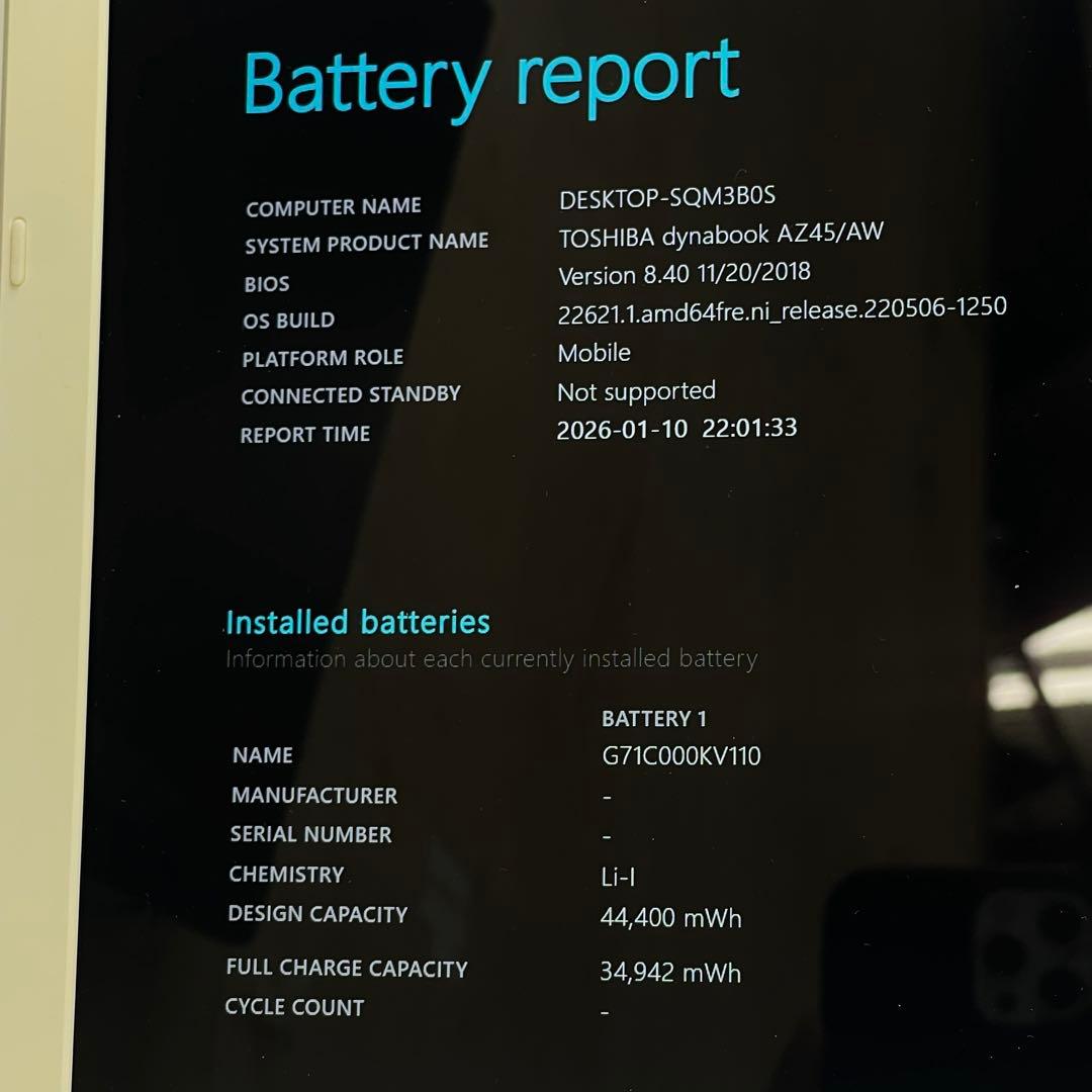 #772 東芝 Dynabook AZ45/AW i5-6200U 8GB