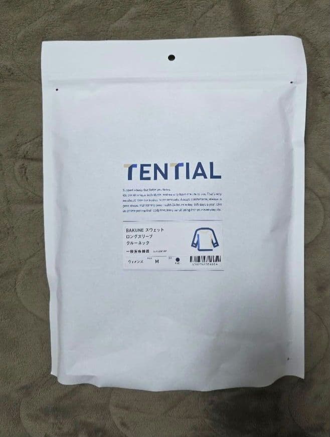 【新品】 BAKUNE 上下セット レディース TENTIAL M ネイビー