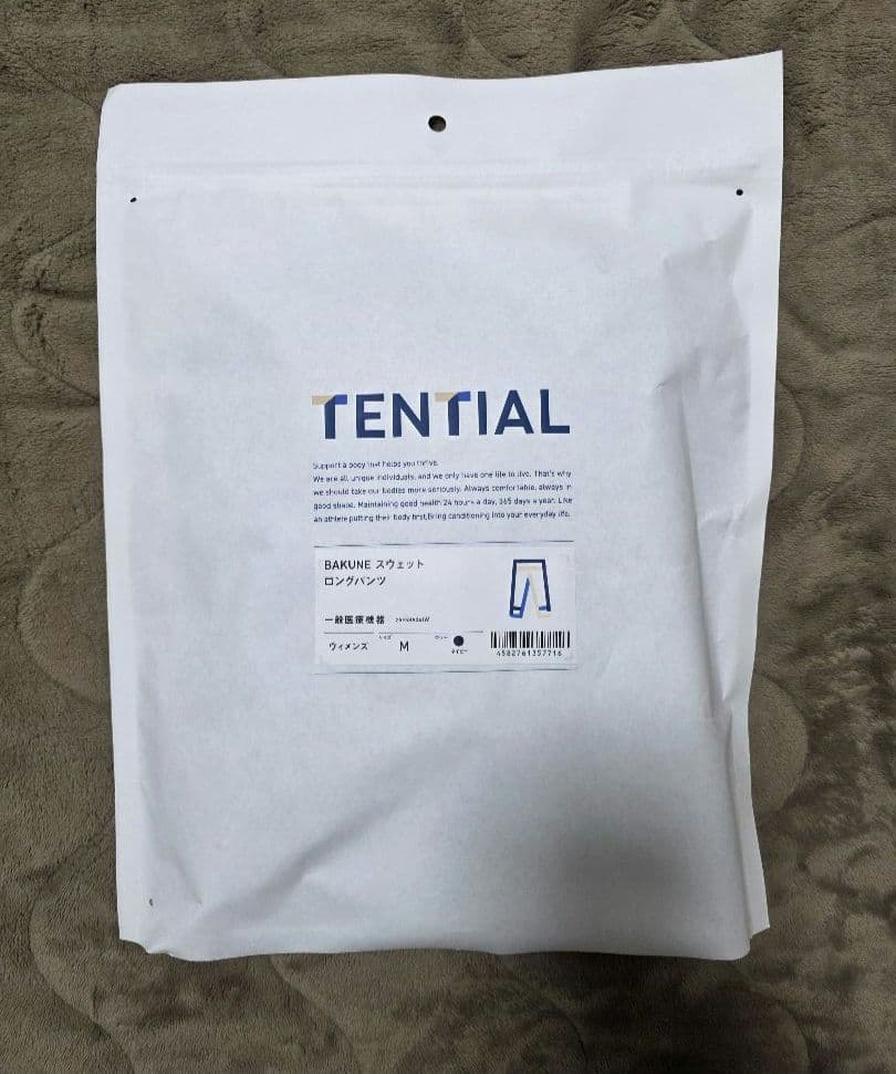 【新品】 BAKUNE 上下セット レディース TENTIAL M ネイビー