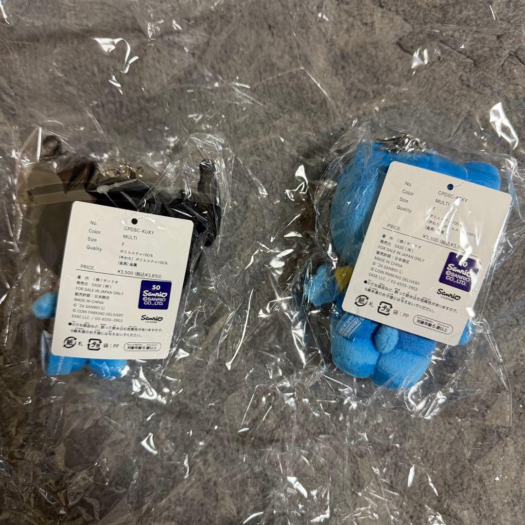 coin parking delivery Sanrioキーホルダー