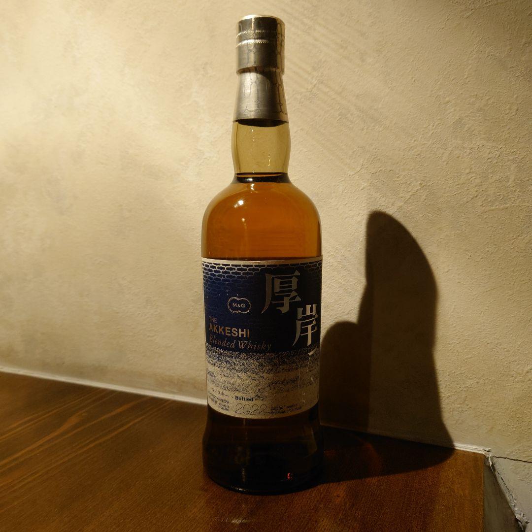 厚岸 大暑　700ml 　箱無し