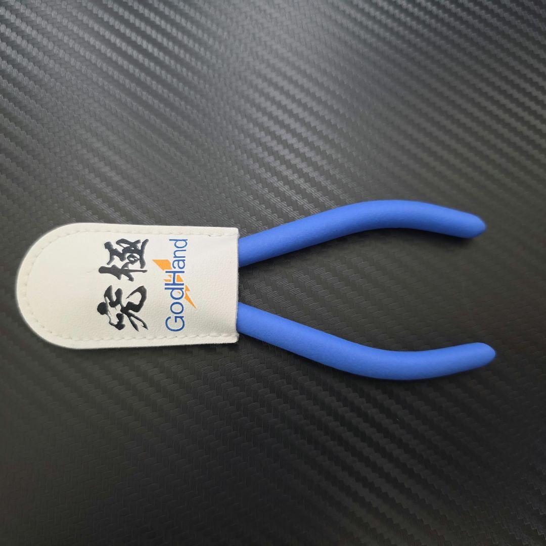 30MS ユフィア メイガスフォーム+アルティメットニッパー付