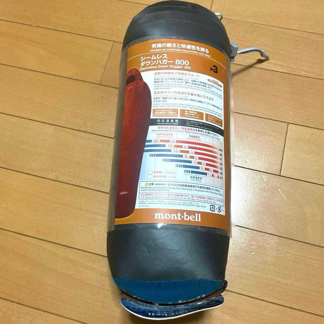 ［新品｝モンベル　シームレスダウンハガー800 #3 ブルーグリーン
