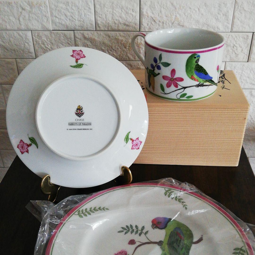 リンチェイス　パロッツ オブ パラダイス　C&Sとパン皿