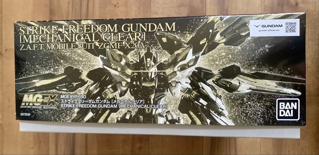 MGEX ストライクフリーダムガンダム メカニカルクリア