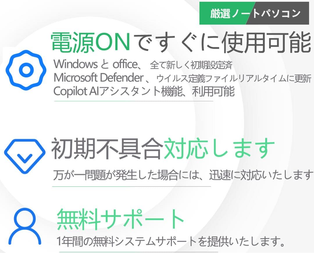 DYNABOOK G83 HS 第11世代 i5超軽型ノートPC