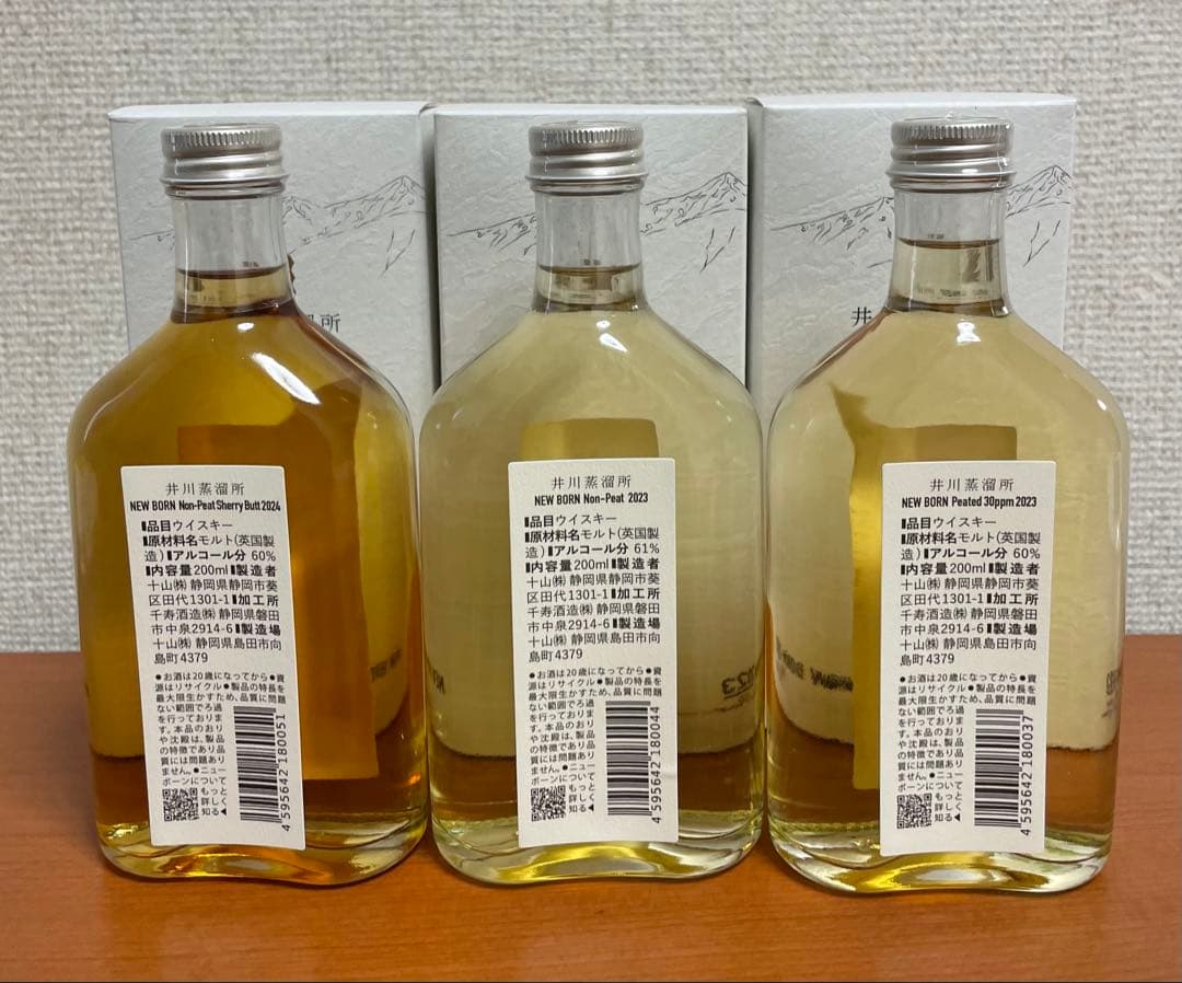 井川蒸溜所 ニューボーン 2023 & 2024 シェリー ウイスキー
