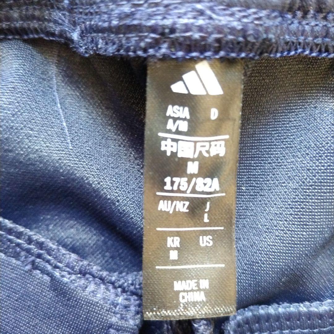 【新品未使用】ADプレミアム ダブルニット トラックジャケット&パンツ L上下