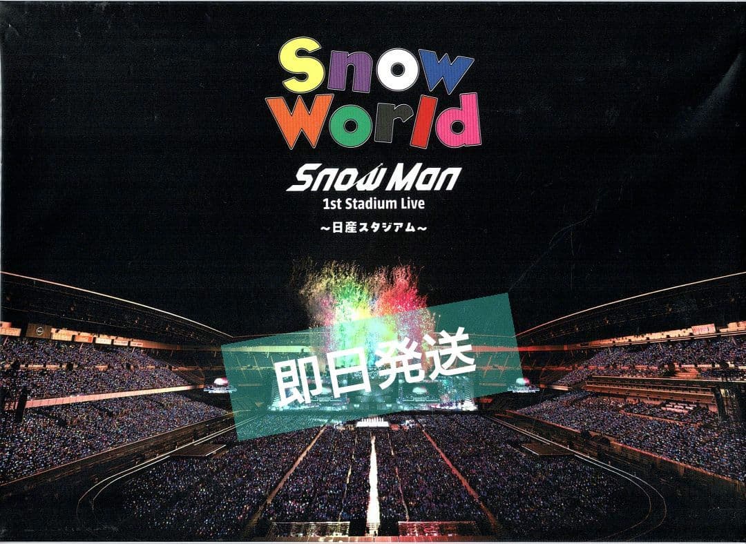 ミュージック Man 1st Stadium Live  World DVD