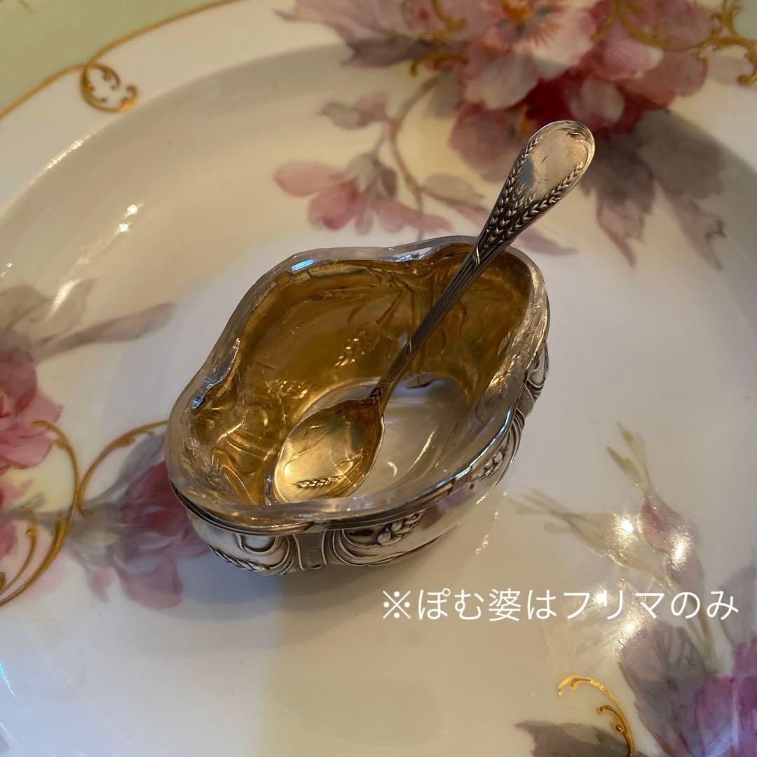 【フランス／ピュイフォルカ】純銀 クリスタル／ソルトセラー１個＋スプーン１本