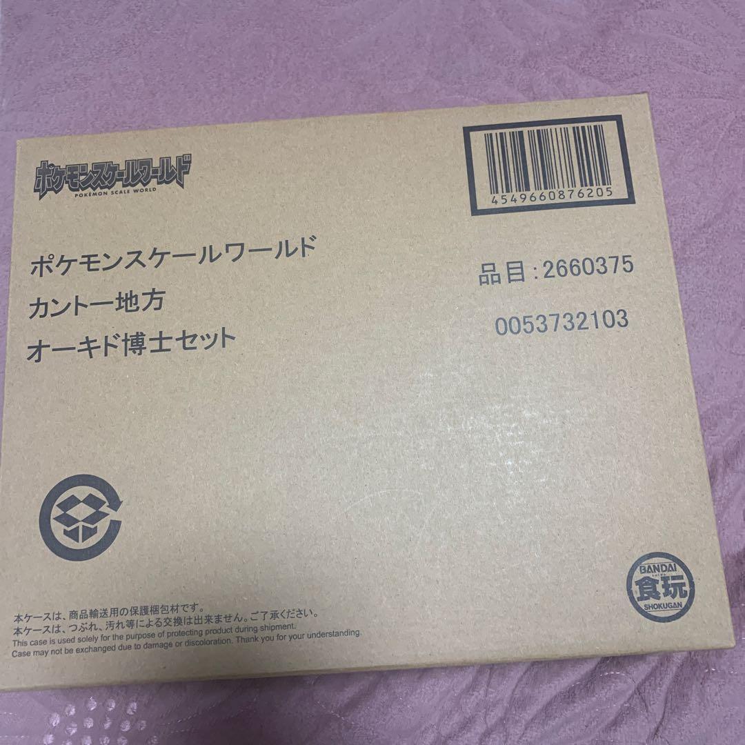 むう　ポケモンスケールワールド カントー地方オーキド博士セット