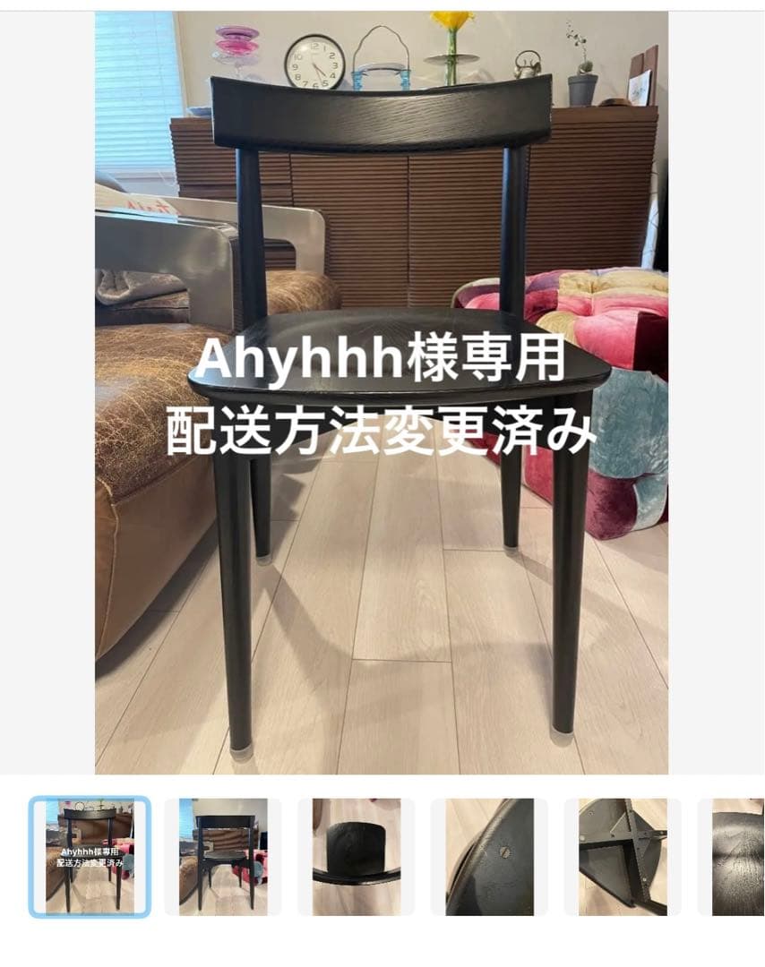 Ahyhhh　アーコール　シエナ