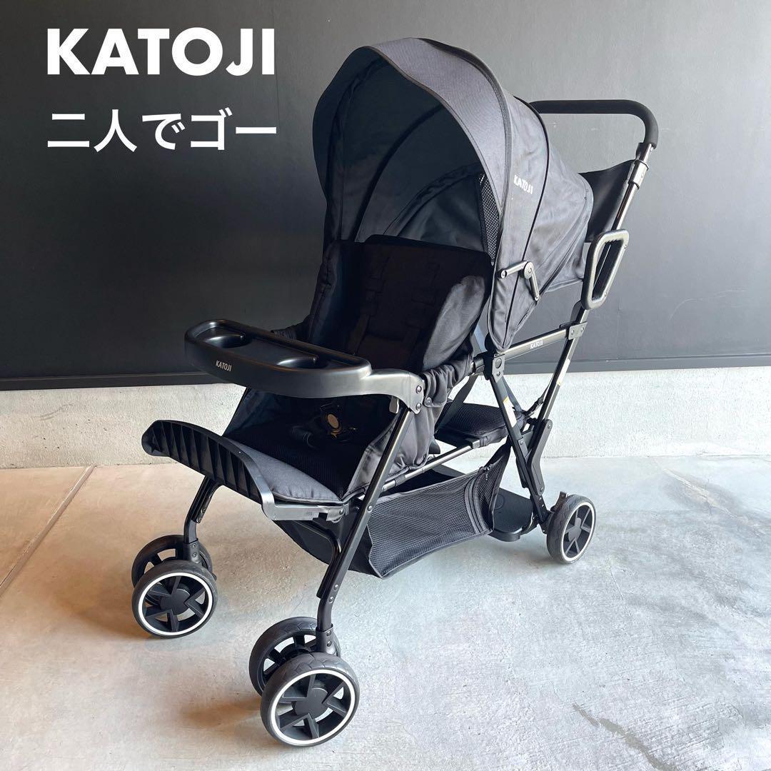 8m07_美品 カトージ 二人乗りベビーカー 二人でゴー 限定カラー