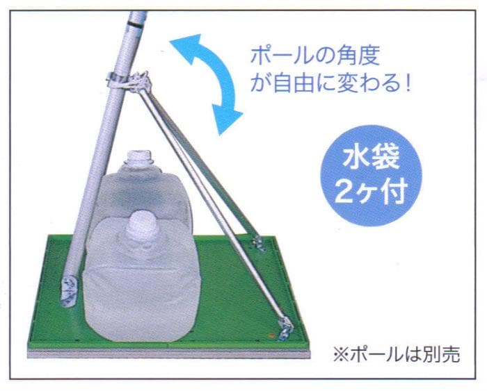 ■即納！ベランダ鯉のぼり 自立型万能スタンド台 こいのぼり製品■鯉幟ポール補助