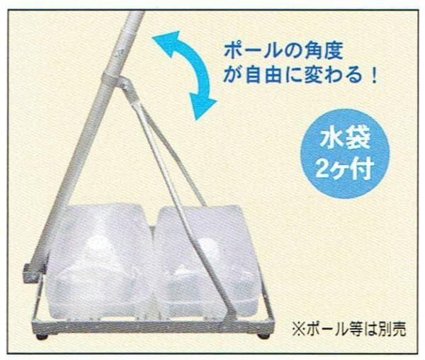 ■即納！ベランダ鯉のぼり 自立型万能スタンド台 こいのぼり製品■鯉幟ポール補助