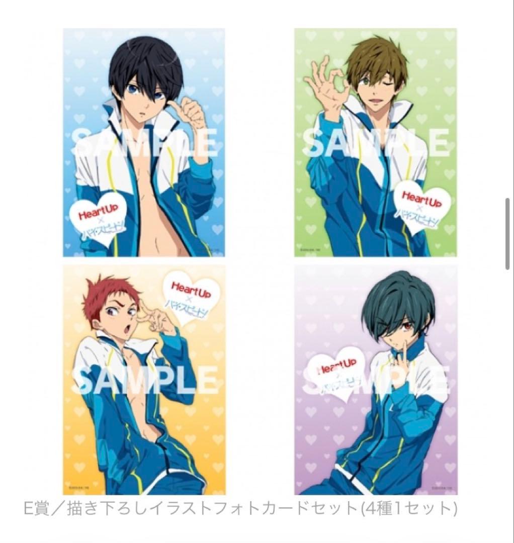 Free! ハイスピード ハートアップ イラストカード 遙 真琴