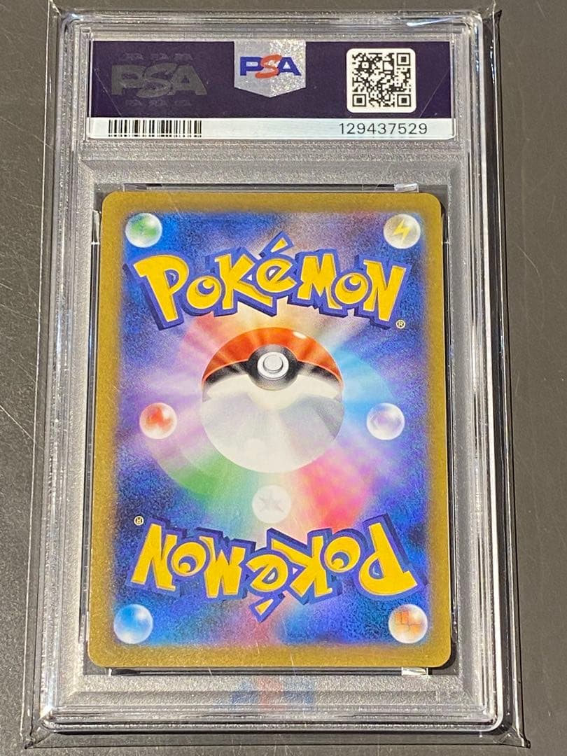 【PSA10】YU NAGABA ブラッキー 067/SV-P CGC 10