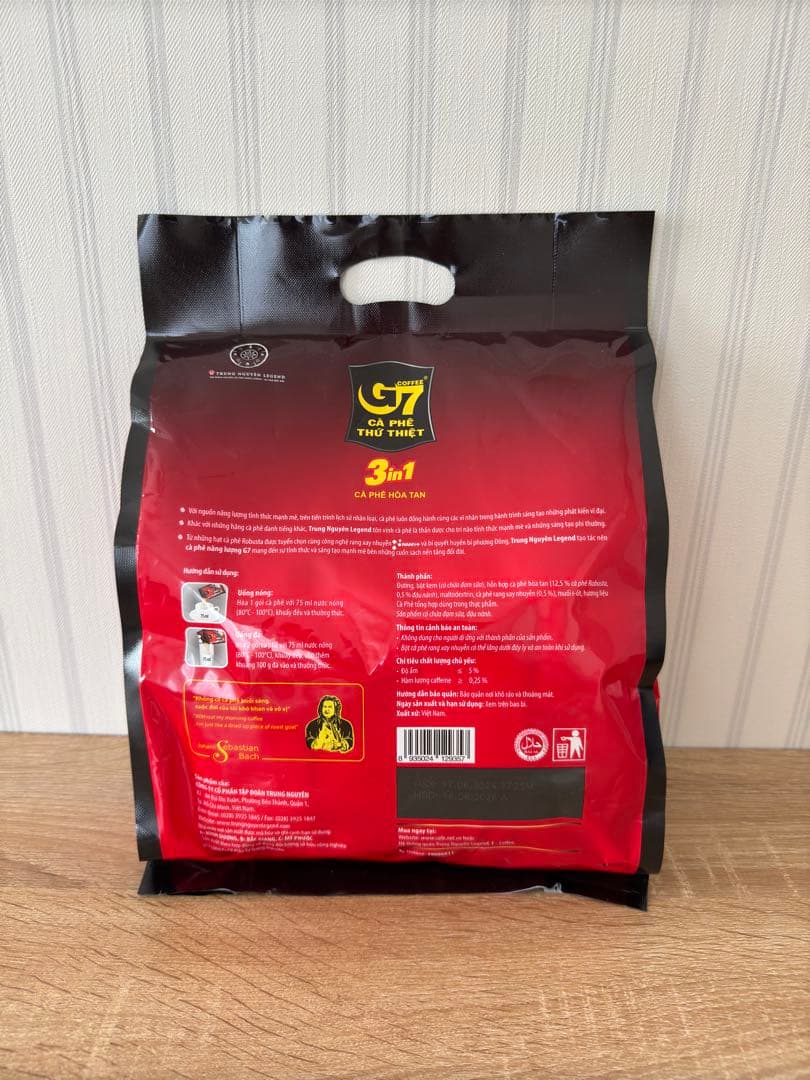 ベトナムコーヒー　G7 3in1 50個入り×5袋