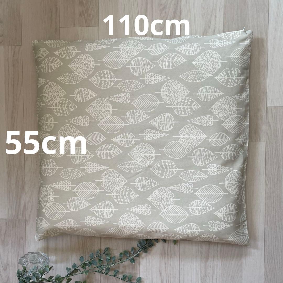 じん様オーダー✩︎⡱リーフ柄の長座布団カバー