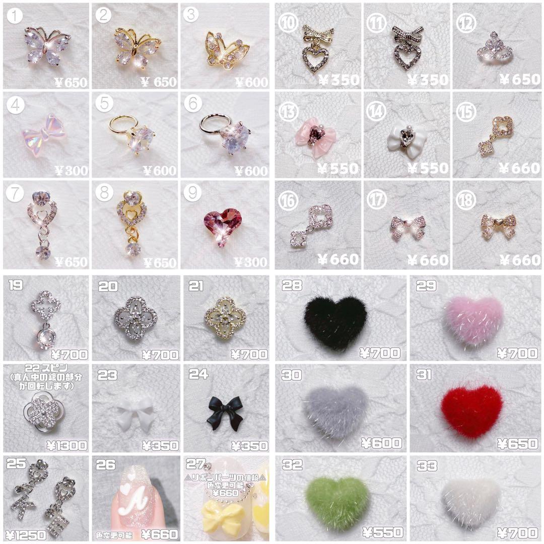 ネイルチップ 量産型 韓国 マグネット フレンチ ワンホン シンプル ちゅるん