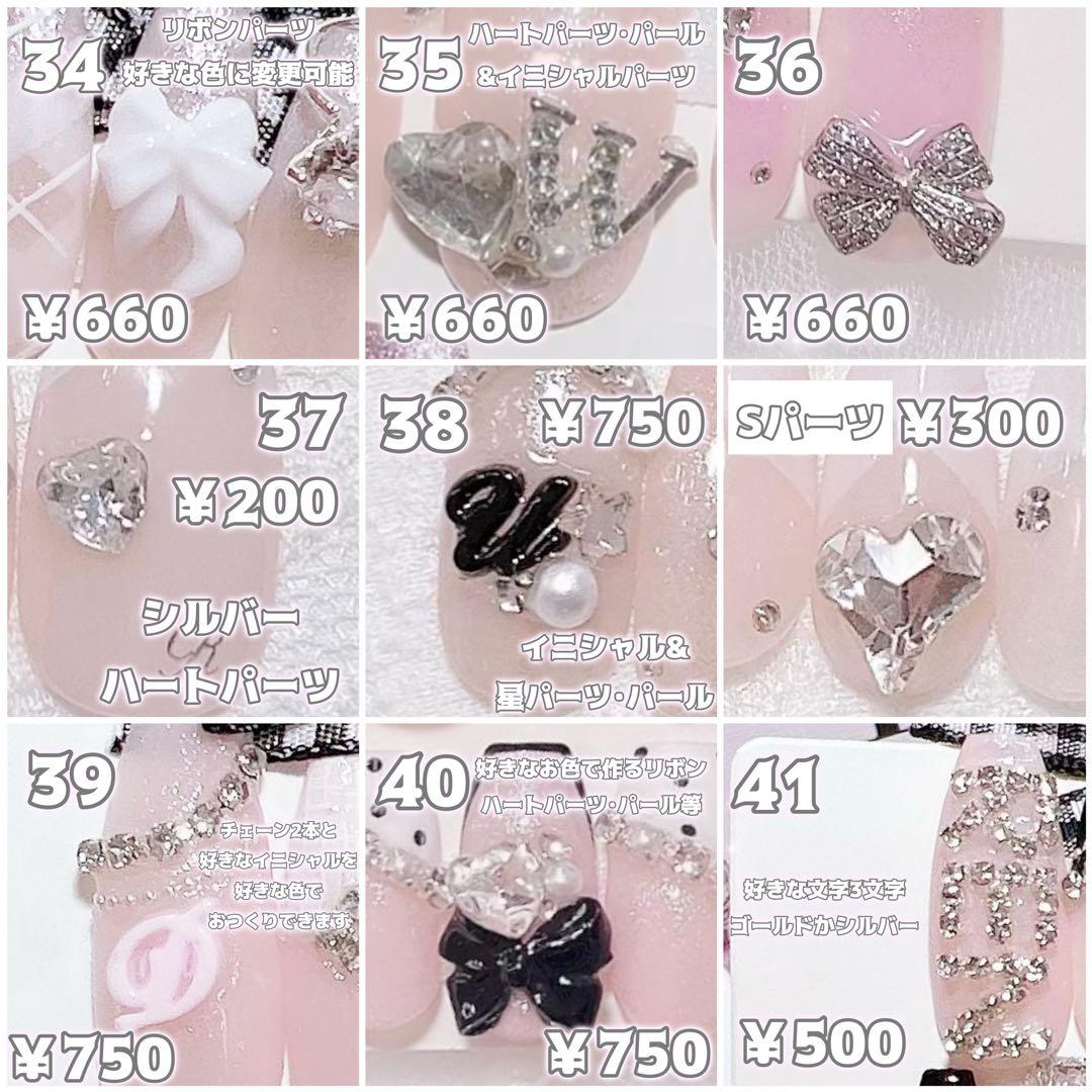 ネイルチップ 量産型 韓国 マグネット フレンチ ワンホン シンプル ちゅるん