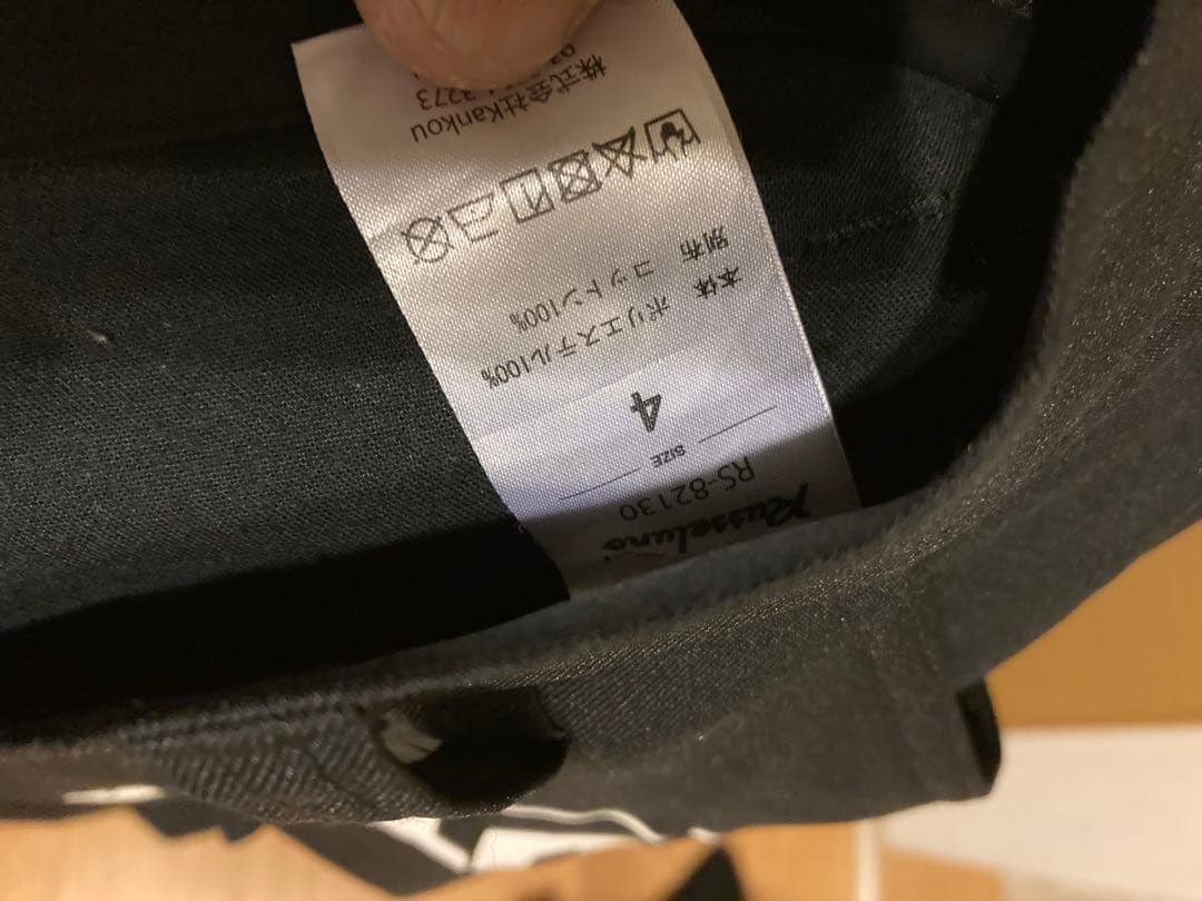 ラッセルノパンツ