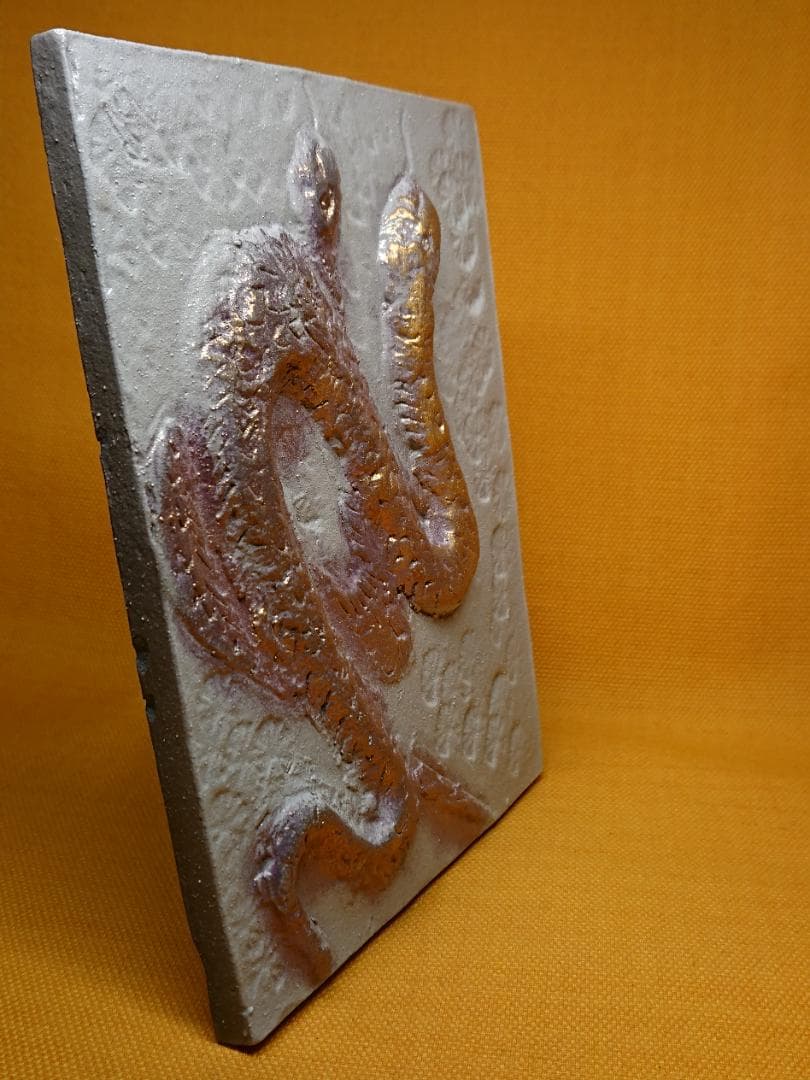 壁掛け　ヘビ　蛇　陶器　置物　インテリア　工芸品　美術品　A1727