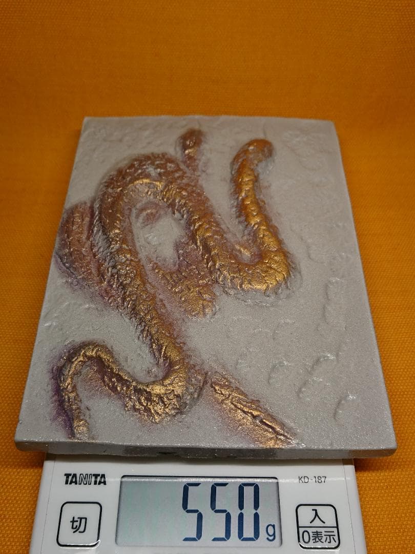 壁掛け　ヘビ　蛇　陶器　置物　インテリア　工芸品　美術品　A1727