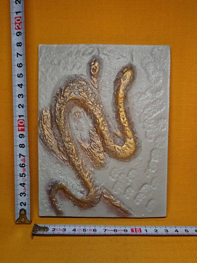 壁掛け　ヘビ　蛇　陶器　置物　インテリア　工芸品　美術品　A1727