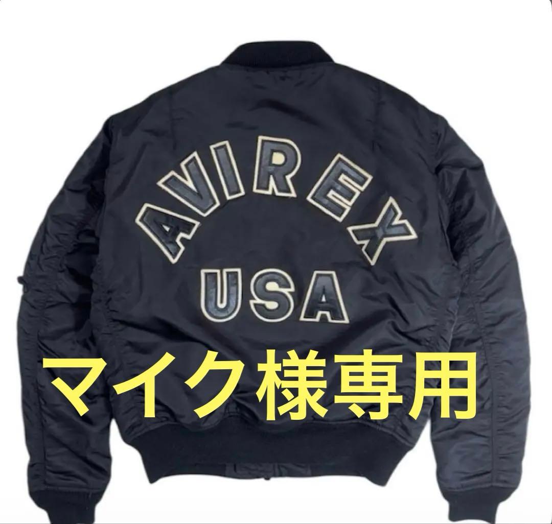 AVIREX フライトジャケット ブラック