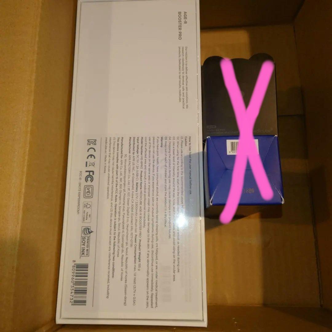 medicube AGE-Rブースタープロ　ブラック