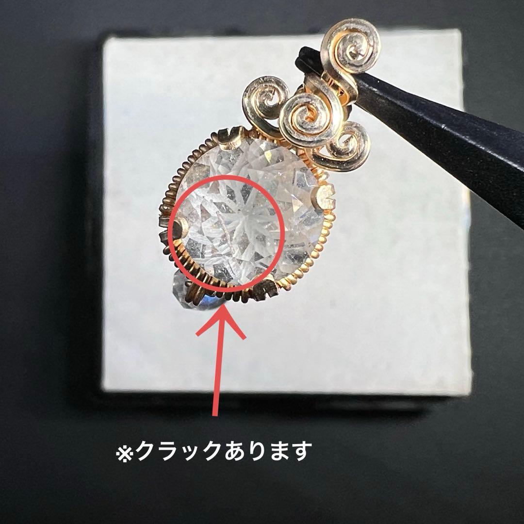 【for マリエモーン様】リビアングラスイヤリング・ホワイトサファイアペントプ