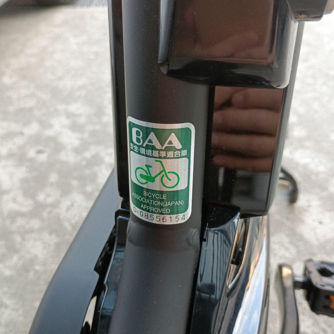 Panasonic 電動アシスト自転車 シティタイプ