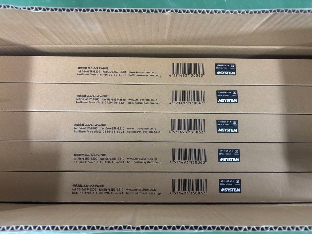 10本セット　１６／２０／３０形万能直管ＬＥＤライト　LS600EX-U1-N