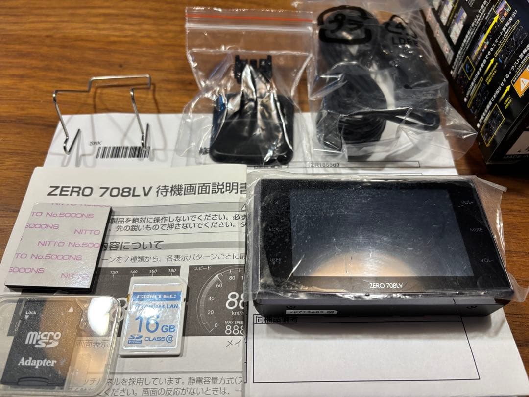 ZERO 708LV レーダーレーザー探知機 コムテック⭐️付属品未使用⭐️美品⭐️